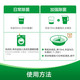 滴露/Dettol 内衣专用除菌液椰香750ml