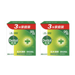 滴露/Dettol 健康香皂薄荷冰爽115g  3块装