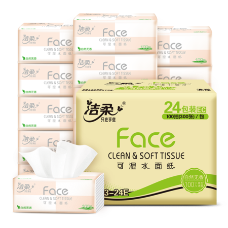 洁柔C&S 抽纸纸巾粉Face3层100抽24包