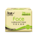 洁柔C&S 抽纸纸巾粉Face3层100抽24包