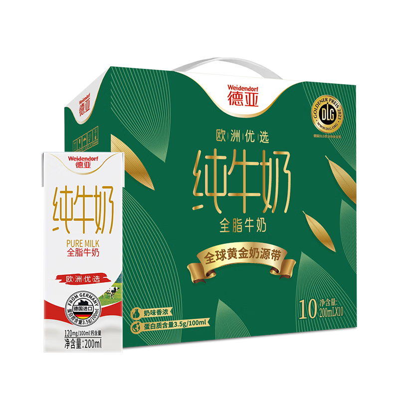 德亚（Weidendorf） 欧洲优选（黄金奶源带）全脂牛奶200ml*10 礼盒装