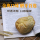 农家自产 江西特产上饶广丰海参饼排饼马蹄酥传统糕点零食小吃饼干1斤包邮