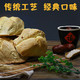 农家自产 江西特产上饶广丰海参饼排饼马蹄酥传统糕点零食小吃饼干1斤包邮