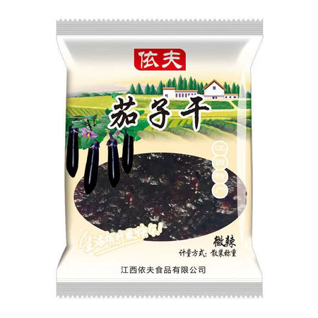 依夫 江西上饶特产 茄子干 一斤