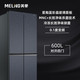 美菱/MeiLing 美菱/MeiLing 600升十字四开门超薄底部散热 嵌入式冰箱全空间净味钢化玻璃面板
