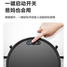 美的/MIDEA 扫吸一体 全自动 扫地机器人纤薄机身环境感应 低噪 Q4