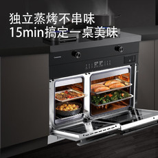 长虹（CHANGHONG）X36T集成灶 独立蒸烤 时尚小刘海设计 5.0kW纯上进风 20大吸力