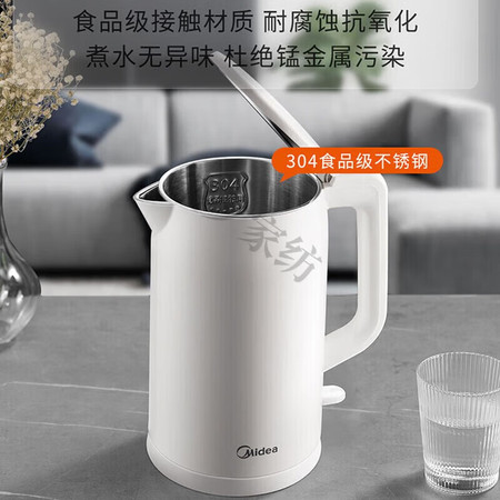 美的（Midea）电热水壶1.7L大容量双层防烫家用烧水壶宿舍开水壶304不锈钢水壶AEK1769图片