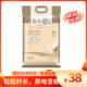 鄱阳湖稻田香米2.5kg生米清新，香味绵长
