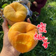  【蒙阴蜜桃黄金蟠桃】吃一次念一年的爆款桃子?? 不至于甜，果香浓郁哦！ 一口爆汁的“黄金水果‘久久