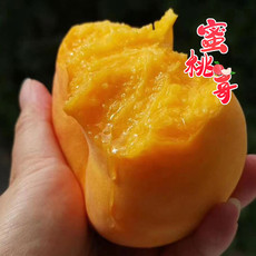 【蒙阴蜜桃黄金蟠桃】吃一次念一年的爆款桃子?? 不至于甜，果香浓郁哦！ 一口爆汁的“黄金水果‘久久