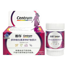 善存/CENTRUM 善存小紫瓶成人女士补充复合维生素cb锌镁片叶酸营养矿物质片 40片/盒