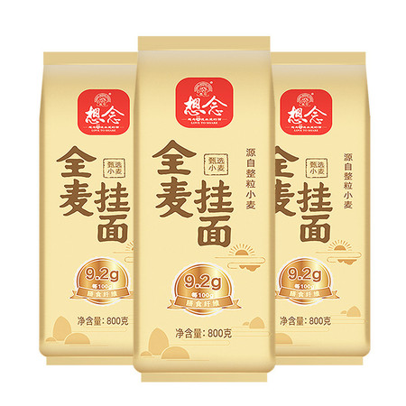 想念全麦挂面主食面条面粉杂粮挂面富含膳食纤维800g*3袋图片