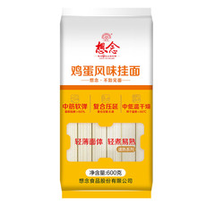 想念精品扎把鸡蛋风味挂面1mm细挂面长寿面条家庭装600g*4袋