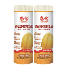 想念香菇荞麦飘香风味挂面速食拌面汤面麦香多口味1000g*2袋