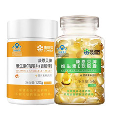 康恩贝ve+vc维生素c咀嚼片维生素e软胶囊组合礼盒装