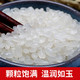 掌中禾 寒地生态大米2斤/3斤珍珠米非真空1kg1.5kg家庭实惠装