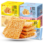 味滋源 糯米锅巴500g/箱 香脆锅巴小吃特产多口味办公休闲零食品