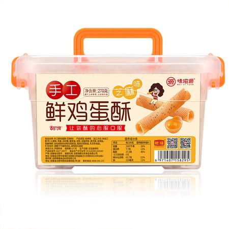 味滋源 网红鸡蛋酥270g/盒 传统老式鸡蛋卷老蛋卷饼干休闲零食品图片