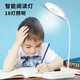 黑桃A 宿舍学习书桌灯USB充电LED护眼台灯儿童床头创意阅读小台灯