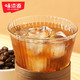 味滋源 美式黑咖啡2gX10条/盒小粒咖啡饱腹黑咖啡粉运动上班族饮品