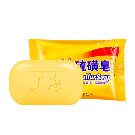 上海 硫磺皂85g经典国货香皂洗手沐浴肥皂洗澡洁面部女男洗脸护肤图片