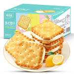 味滋源 柠檬味夹心饼干250g/盒饼干约28包休闲办公室儿童零食早餐