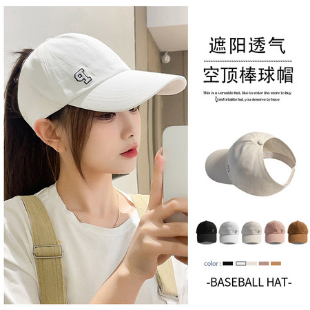 美莞尔 韩版帽子女夏季户外运动透气遮阳空顶鸭舌帽高尔夫可扎马尾棒球帽图片