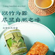 味滋源 竹筒粽120g端午节粽子肉粽蜜枣甜粽子多口味零食品