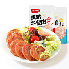 味滋源 黑猪午餐肉80g/袋组合香辣肉脯火腿即食休闲零食品速食