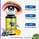 亨博士 蓝莓叶黄素脂压片60片/瓶糖果叶黄素片蓝莓片呵护眼睛健康
