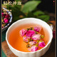 婉明 玫瑰花茶60克罐装重瓣红玫瑰花养生茶健康花茶健康休闲茶