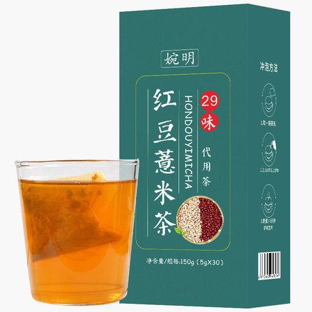 婉明 29味红豆薏米茶30包/盒赤小豆健康养生茶袋泡茶办公室休闲茶图片