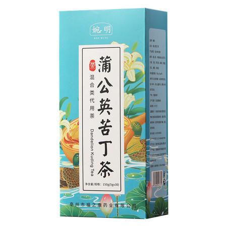 婉明 蒲公英苦丁茶30包/盒袋泡茶养生茶健康花草茶金银花