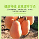 农家自产 四川攀枝花米易枇杷大果新鲜水果产地直发应季琵琶酸甜水果