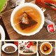 淳滋堂 柠檬红茶30包/盒三角包茶植物草本花果茶花茶健康养生茶