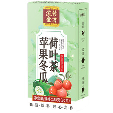 流传金方  苹果冬瓜荷叶茶30包/盒袋泡茶养生茶自然花果茶健康独立小包