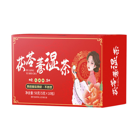 婉明 茯苓薏湿茶10包/盒三角包赤小豆红豆薏米茶健康养生茶花草茶图片