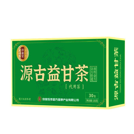 淳滋堂 源古益甘茶30包/盒袋泡茶健康养生茶代用茶花草茶花茶图片