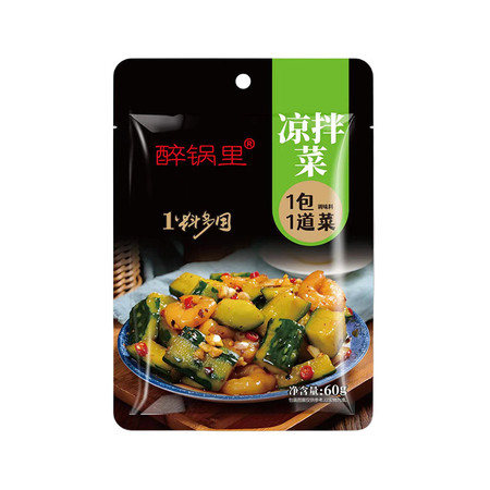 醉锅里 凉拌汁60g/袋家用凉拌菜调味料麻香凉皮调料袋装凉拌汁