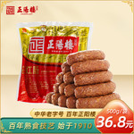 正阳楼 彩包精品红肠500g/袋