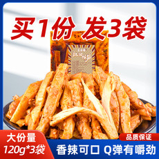 正阳楼 厂家直销牛板筋120g*3袋休闲食品网红小零食开袋即食