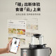 九阳（Joyoung）免洗破壁机家用低音多功能不用手洗榨汁机豆浆机 L12-Y951