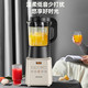 九阳（Joyoung） 破壁机加热预约低音破壁料理机家用多功能豆浆机榨汁机搅拌机 L18-P631