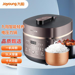九阳（Joyoung） 电压力锅家用压力煲 一锅双胆开盖营养煮 预约定时电高压锅5L Y-50C29