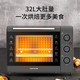 九阳/Joyoung 旋钮机械式全自动32L大容量电烤箱家用多功能全自动烤箱KX32-J12