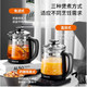 九阳/Joyoung养生壶 K17D-WY171煮茶器煮茶壶电水壶热水壶烧水壶电热水壶1.7L容量