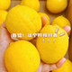 农家自产  麒麟区高原黄柠檬6个装当季生鲜水果2斤(大果）