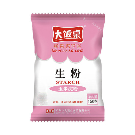 大饭桌 生粉玉米淀粉勾芡嫩肉炒菜家用烘焙蛋糕厨房150g图片