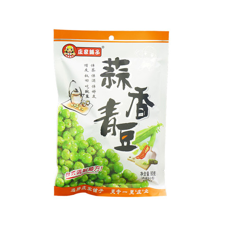 庄家铺子 青豆豌豆小包装零食香辣蒜香芥末味解馋休闲小吃炒货干货图片